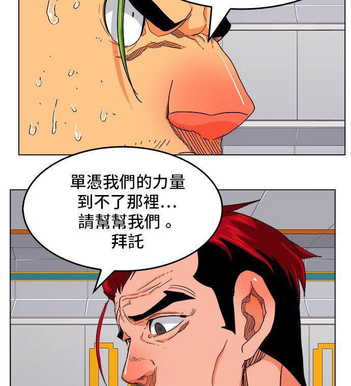 第245话
