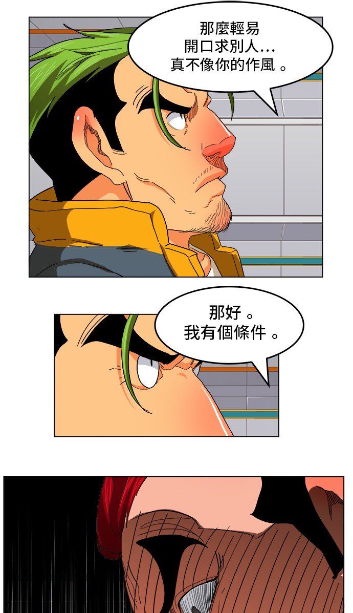 第245话
