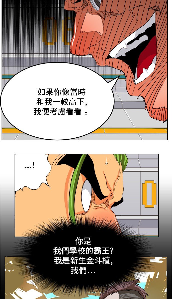 第245话