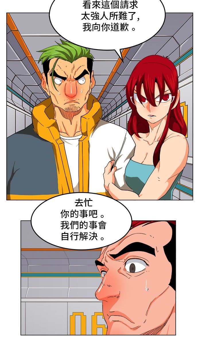 第245话