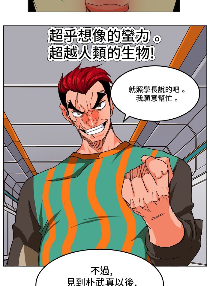 第245话