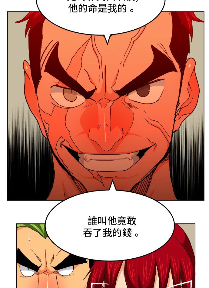 第245话