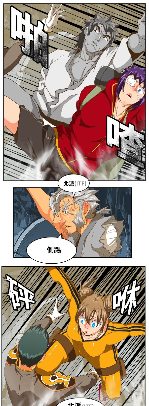 第246话