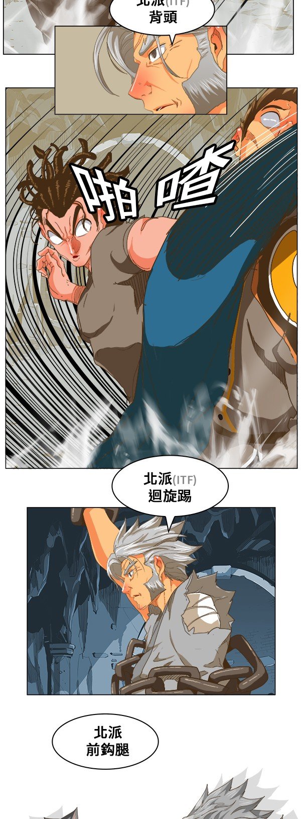 第246话