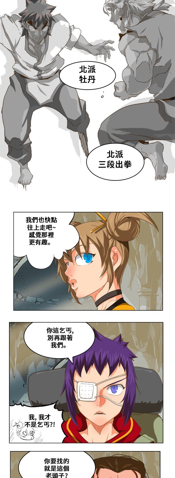 第246话