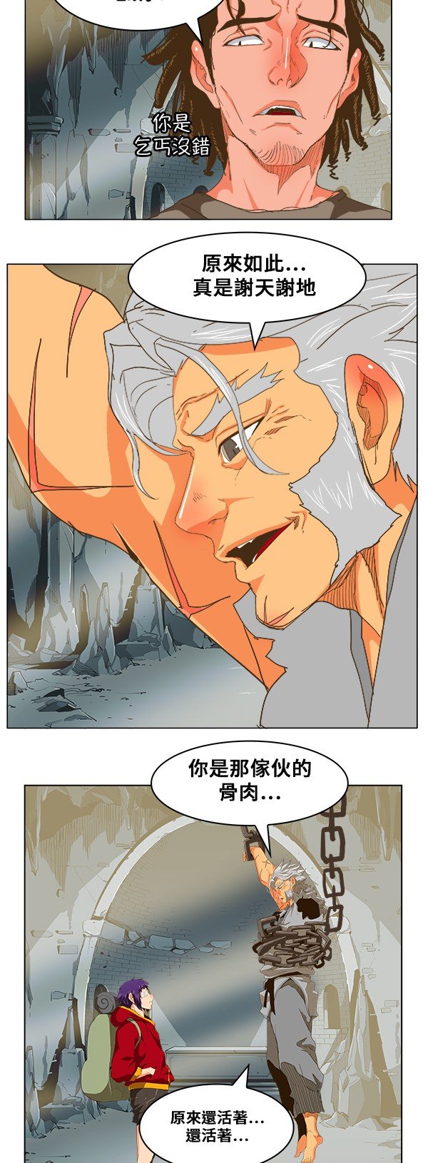 第246话