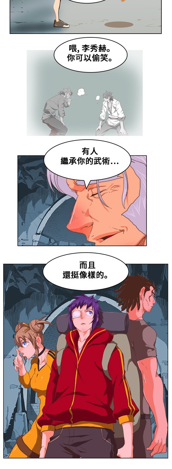 第246话