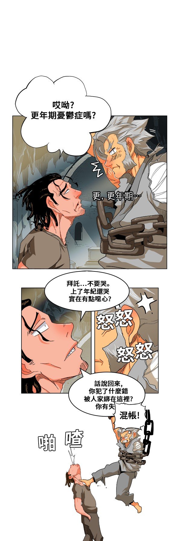第246话