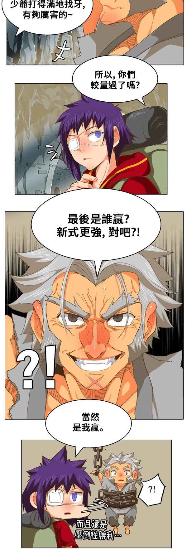 第246话