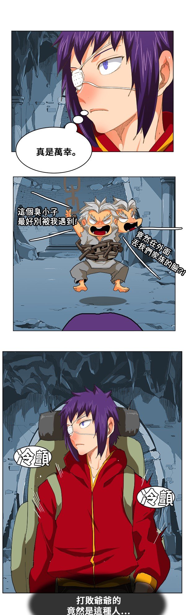 第246话
