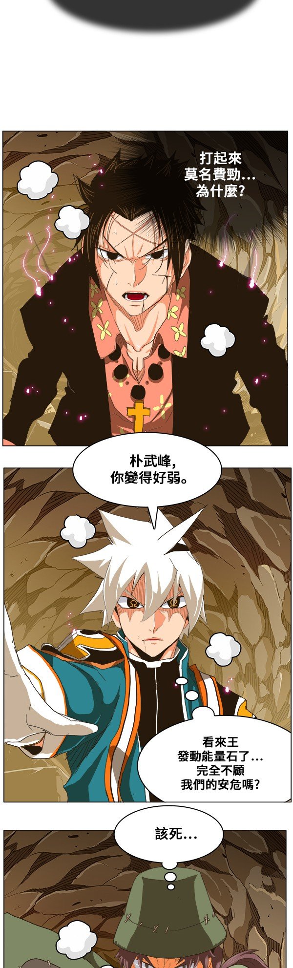 第246话