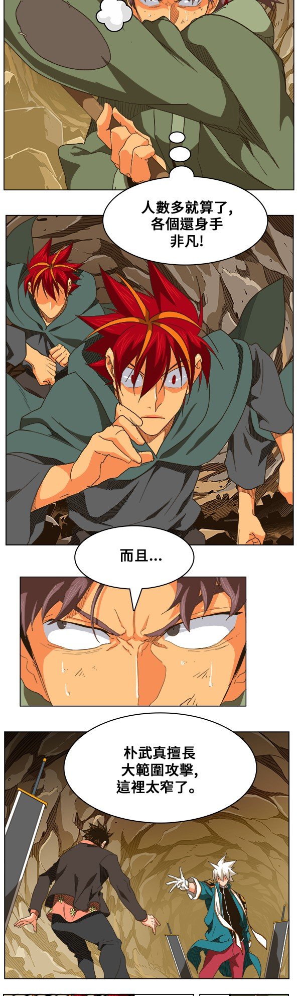 第246话