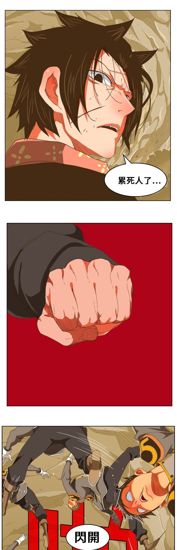 第246话