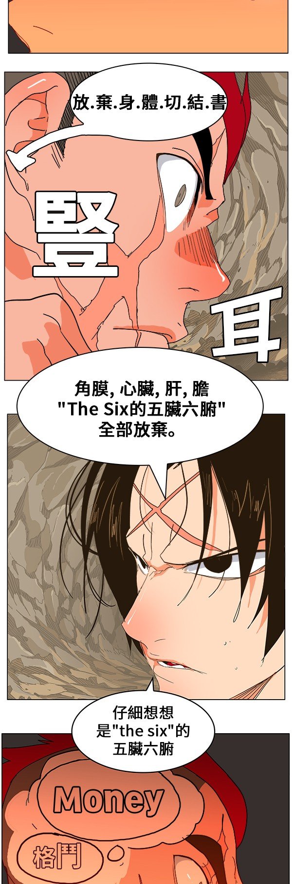 第246话