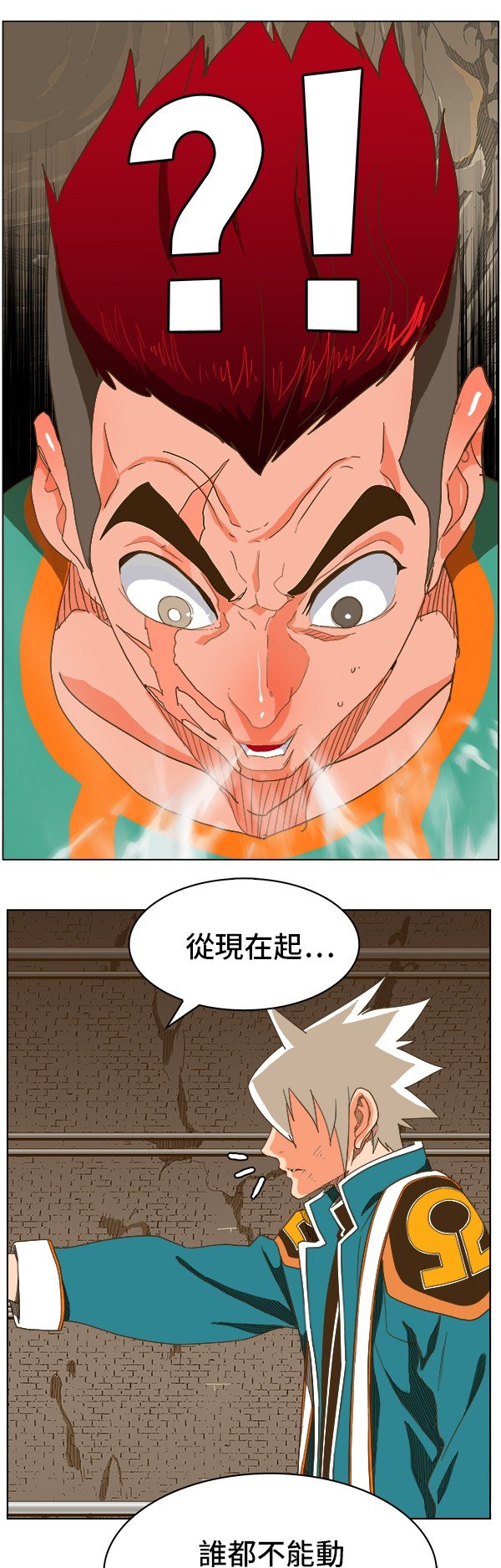 第246话