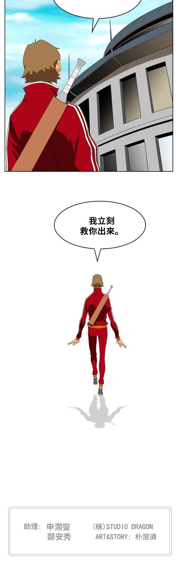 第246话