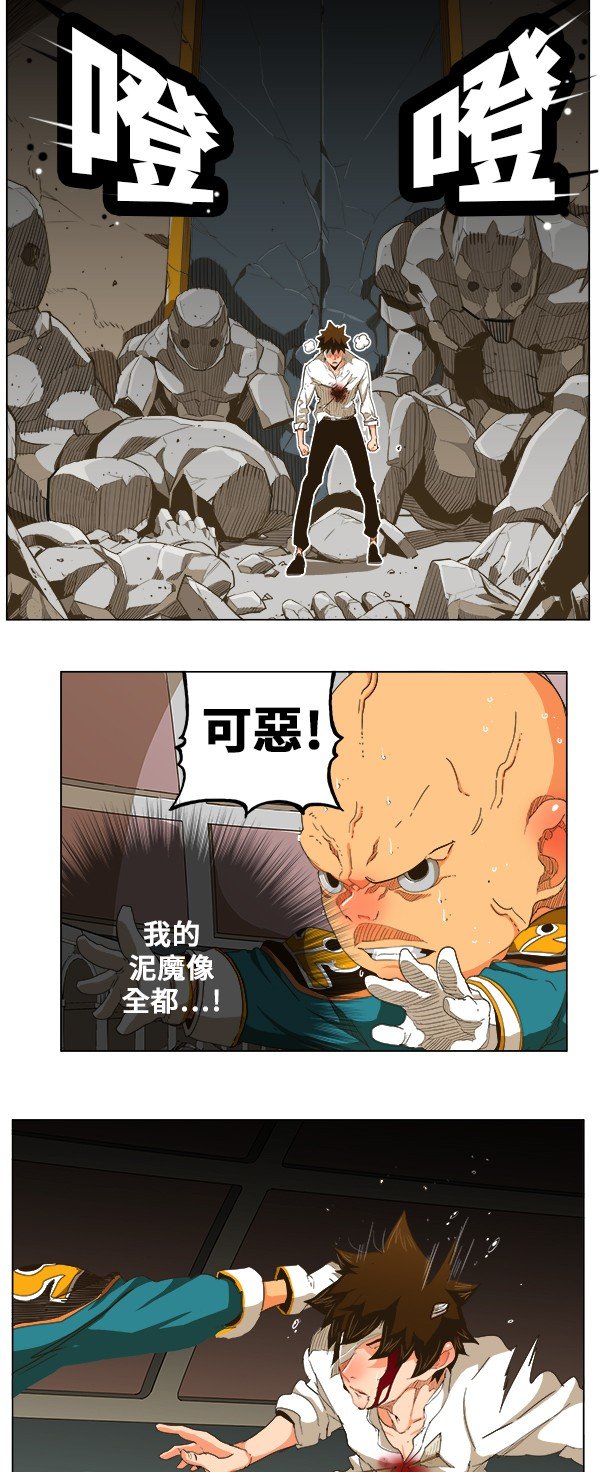第247话