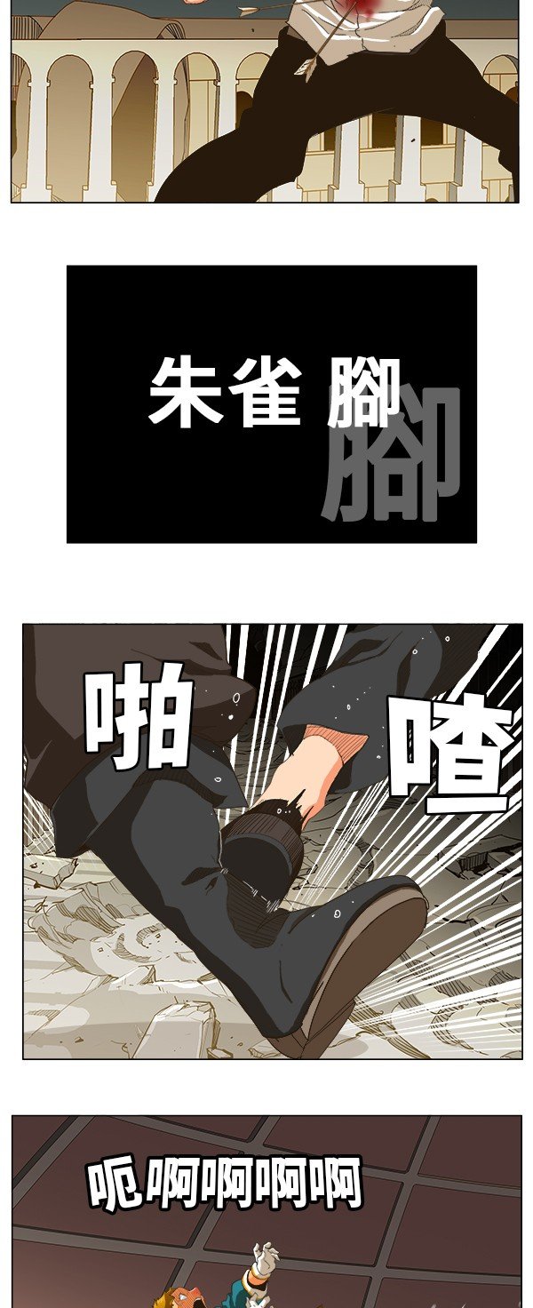 第247话