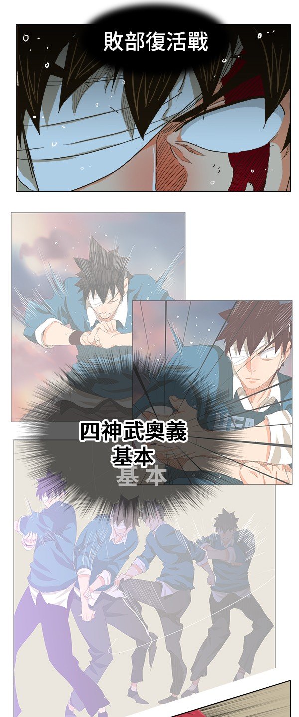 第247话
