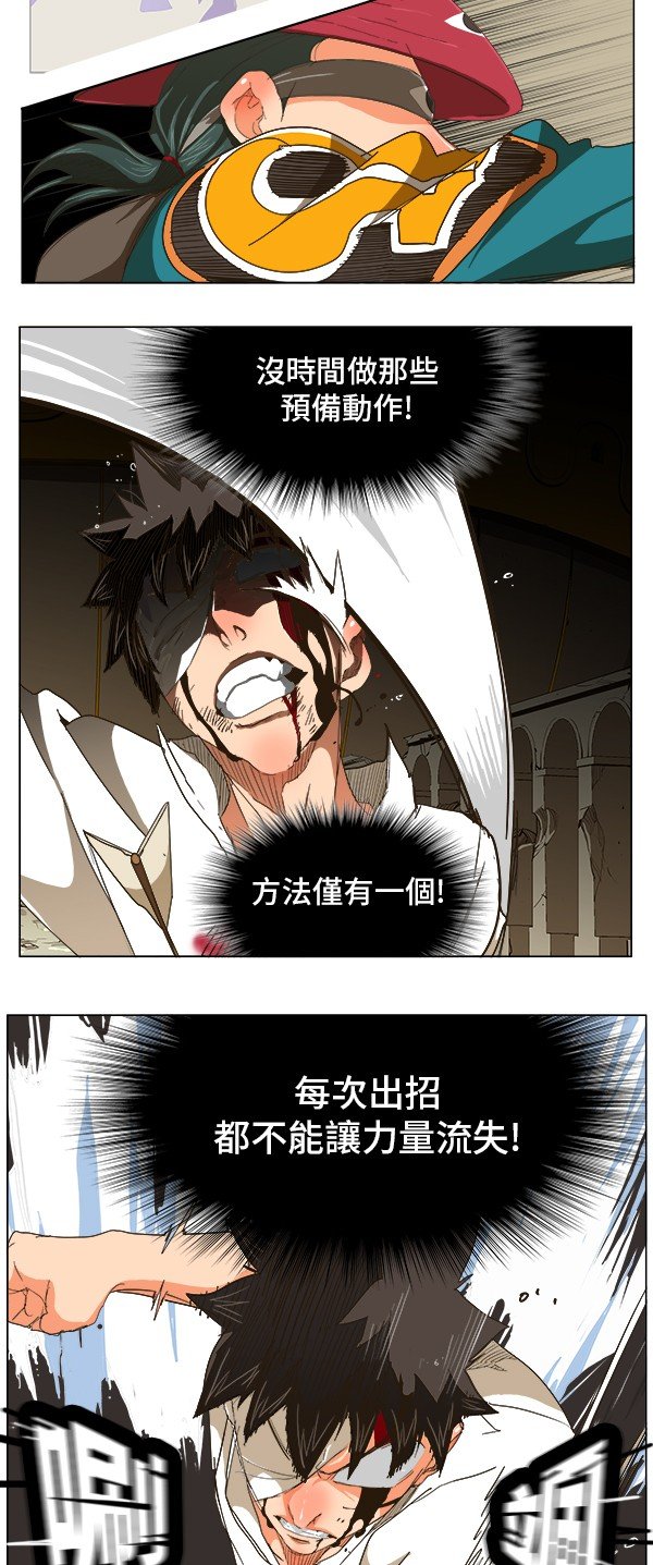 第247话