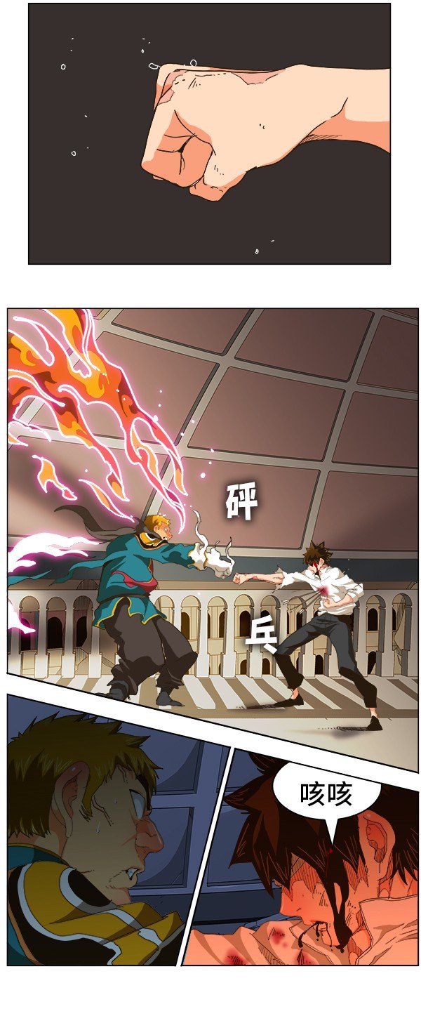 第247话