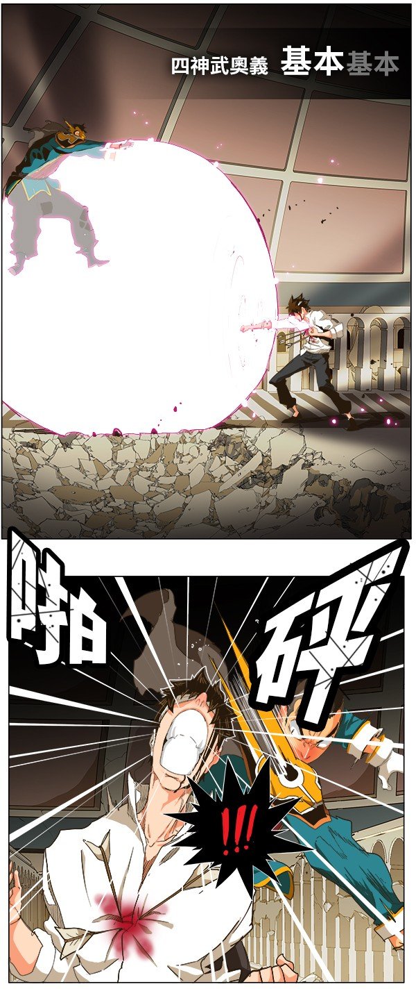 第247话