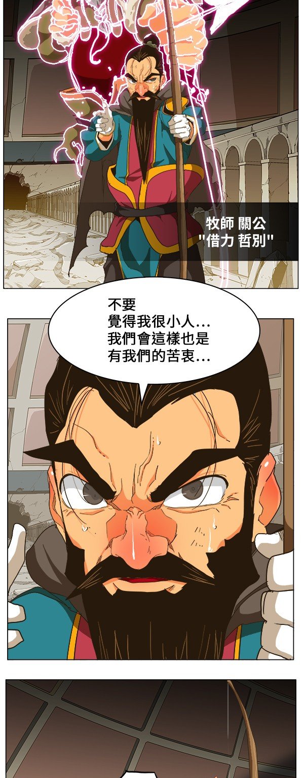 第247话