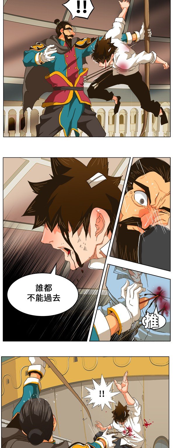 第247话