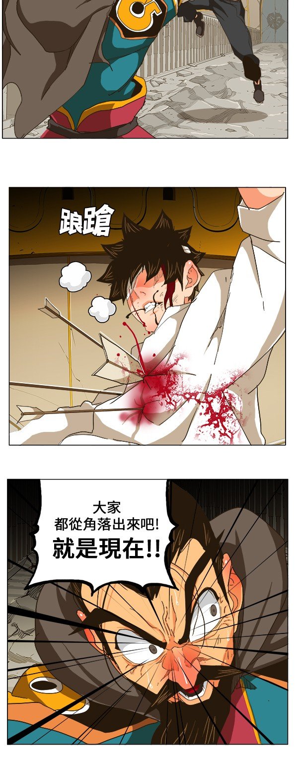 第247话