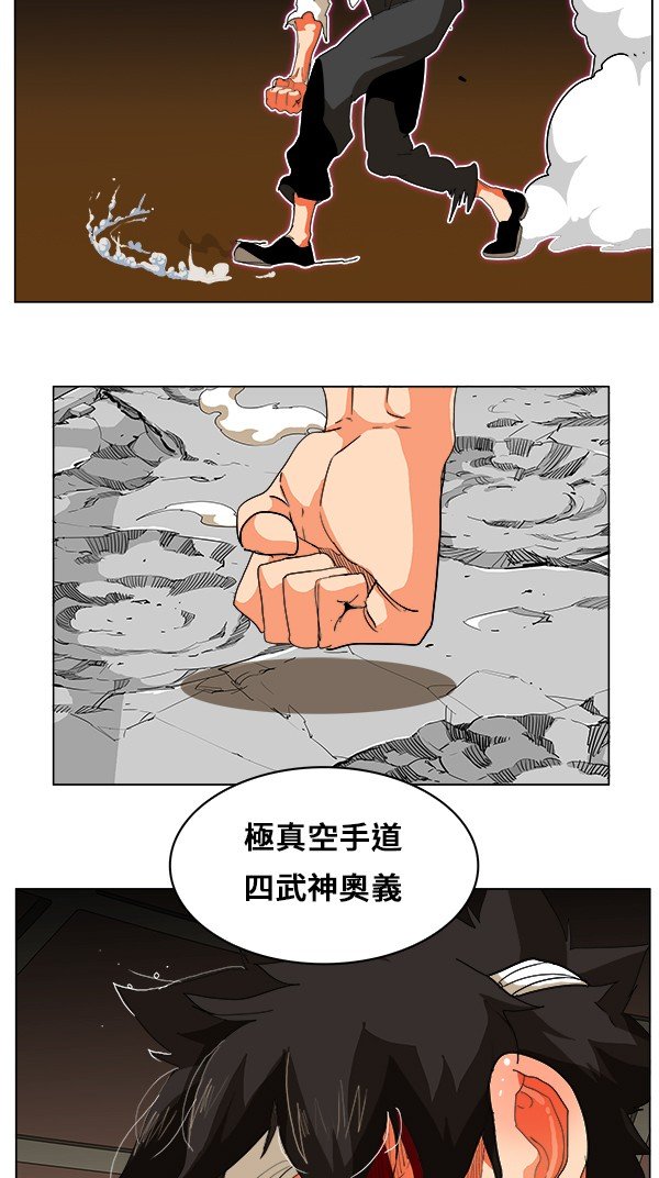 第247话