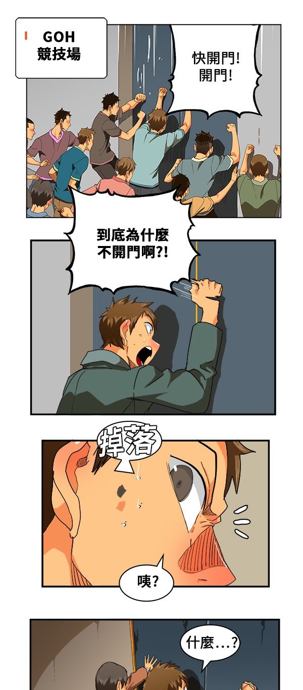第247话