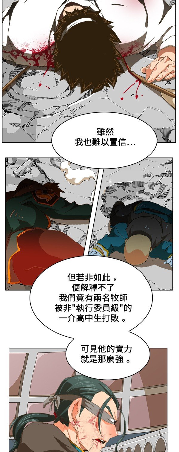 第247话