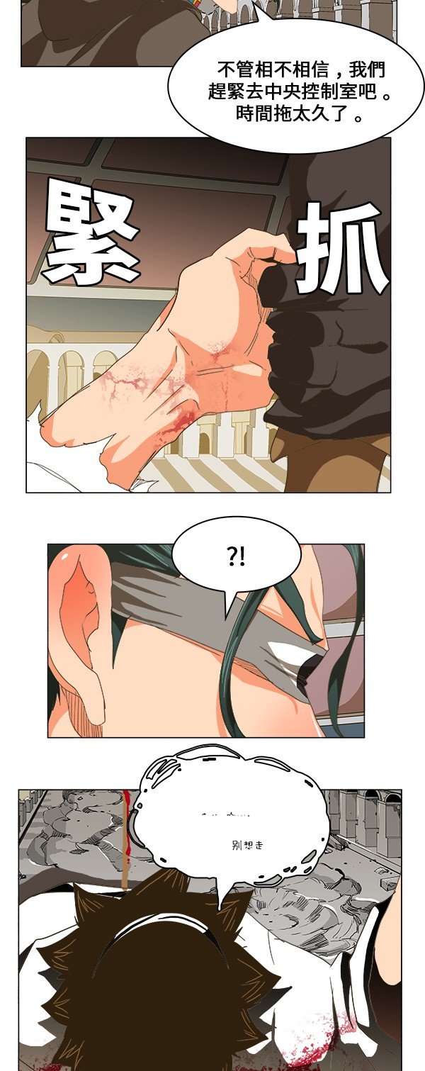 第247话