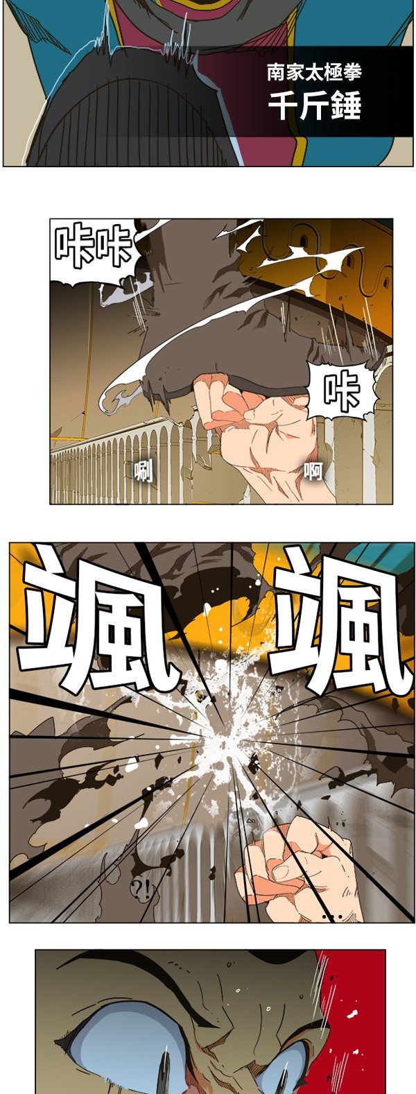 第247话