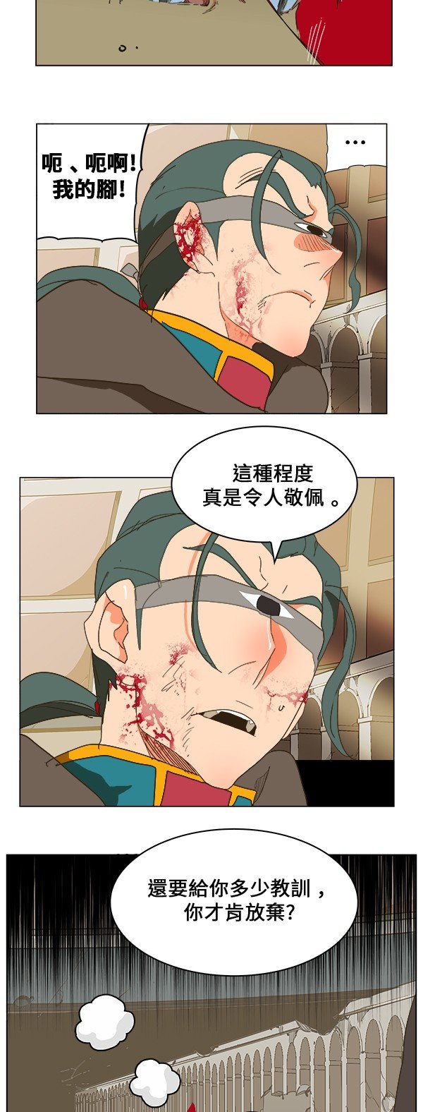 第247话