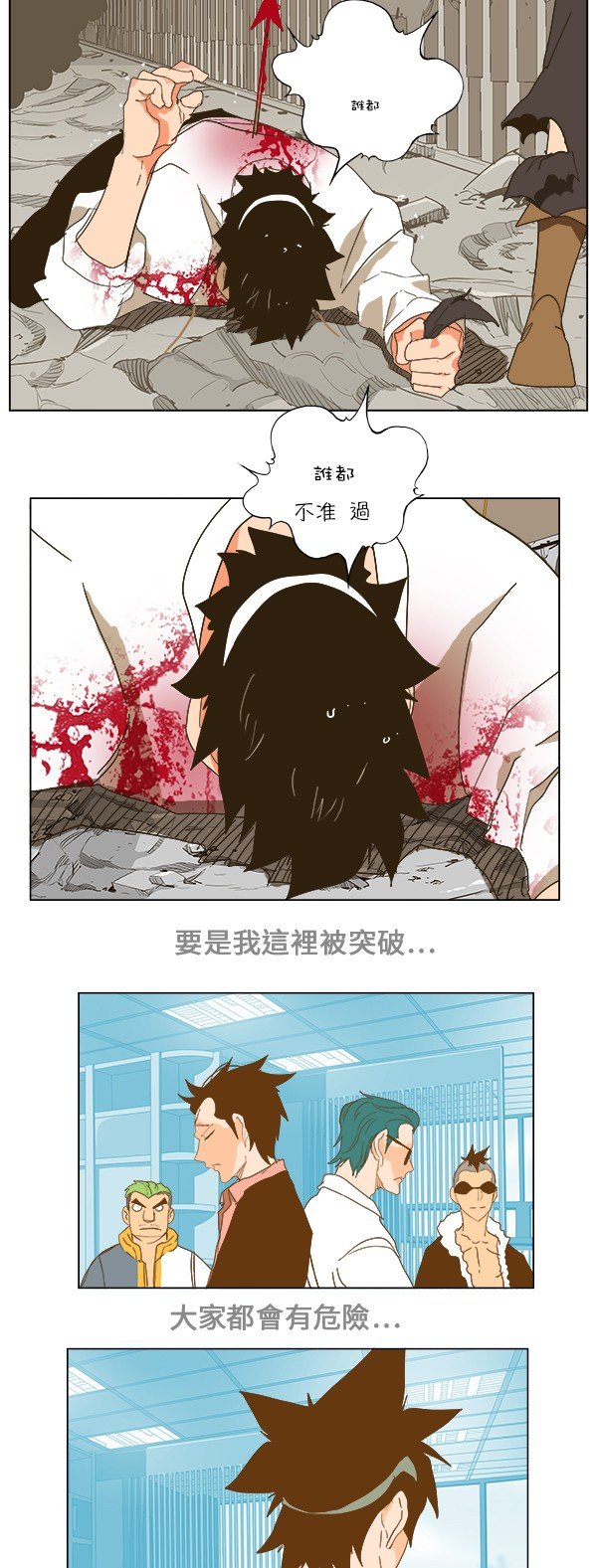 第247话
