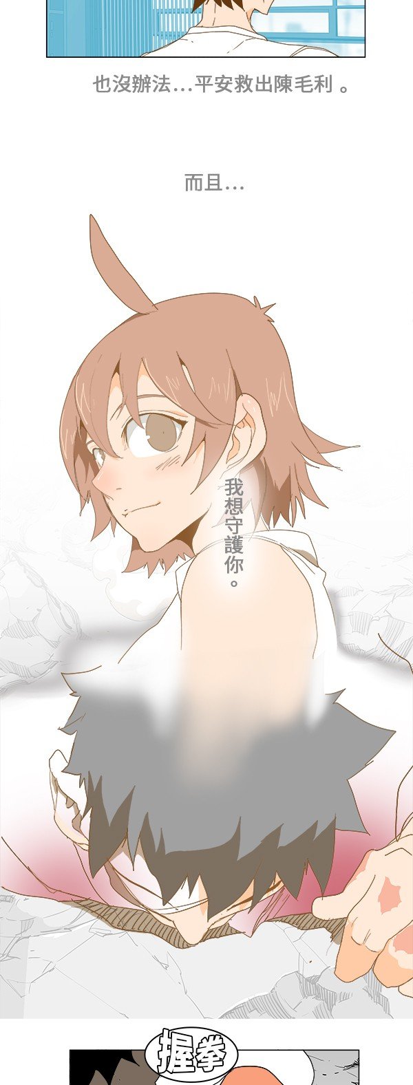 第247话