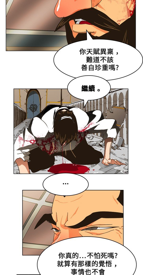 第247话