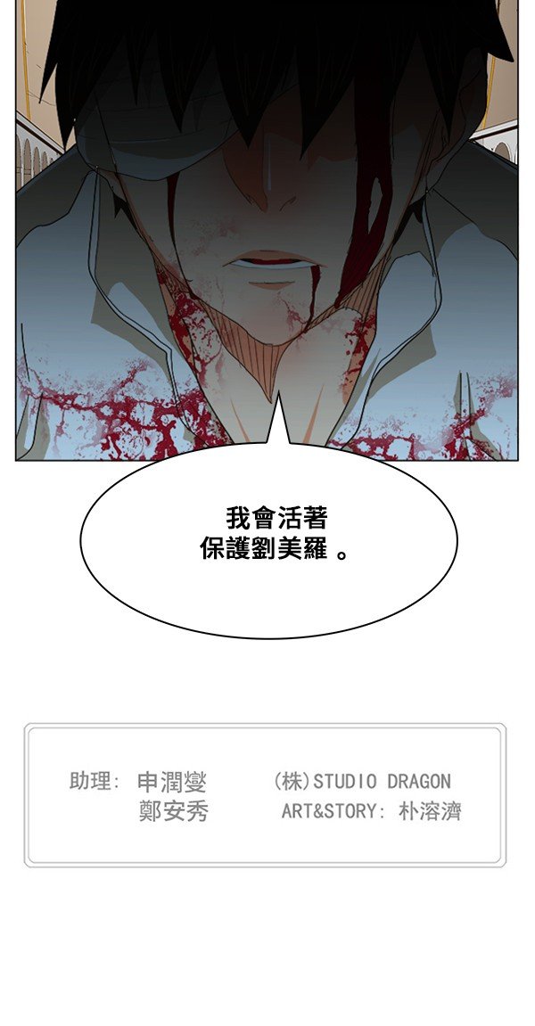 第247话