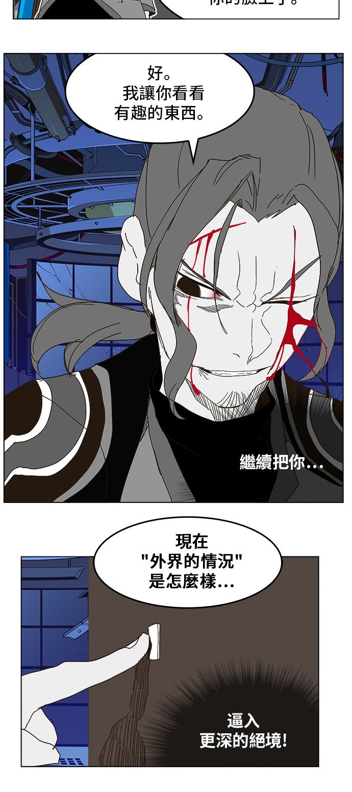 第248话
