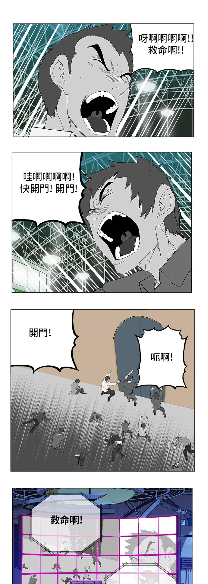 第248话