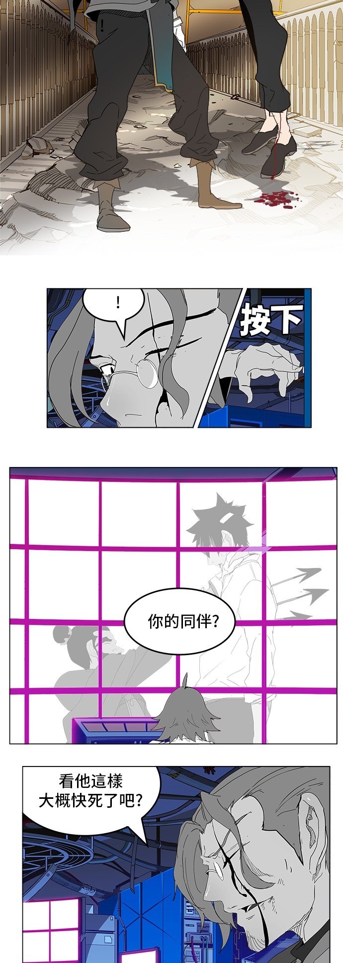 第248话