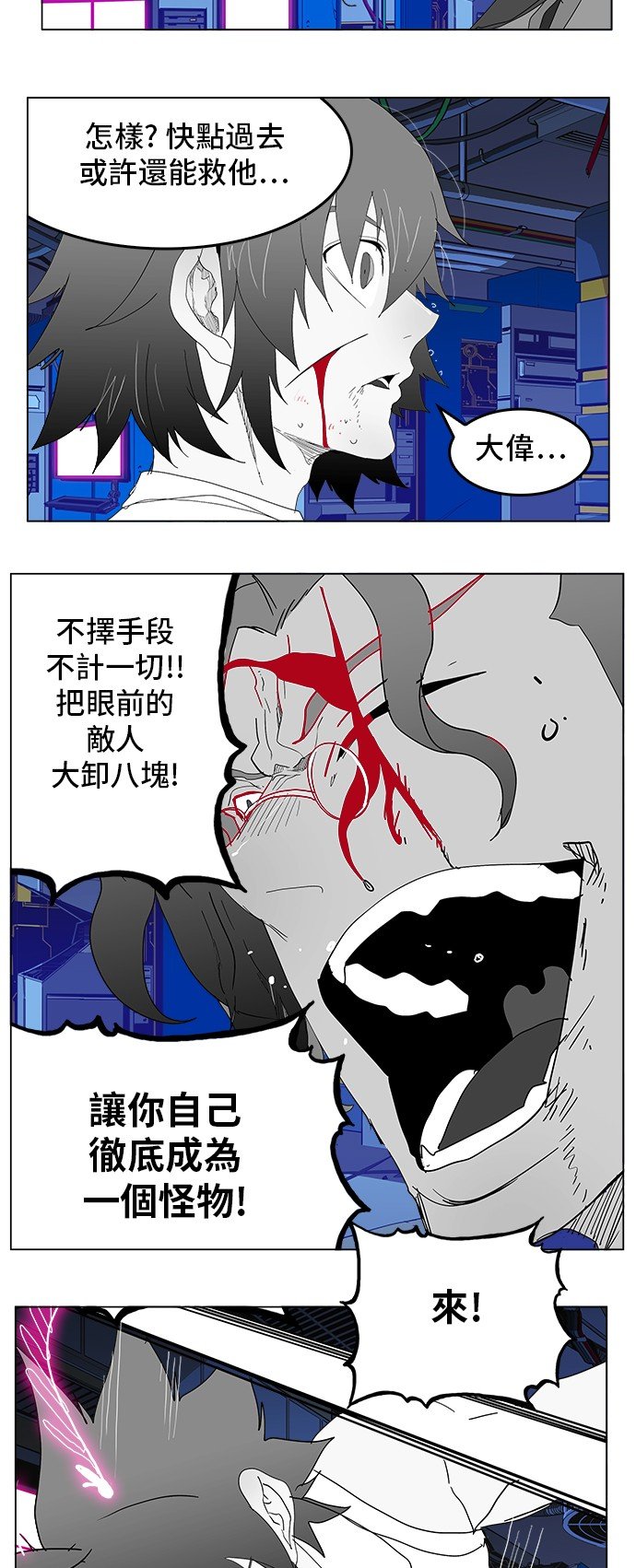 第248话