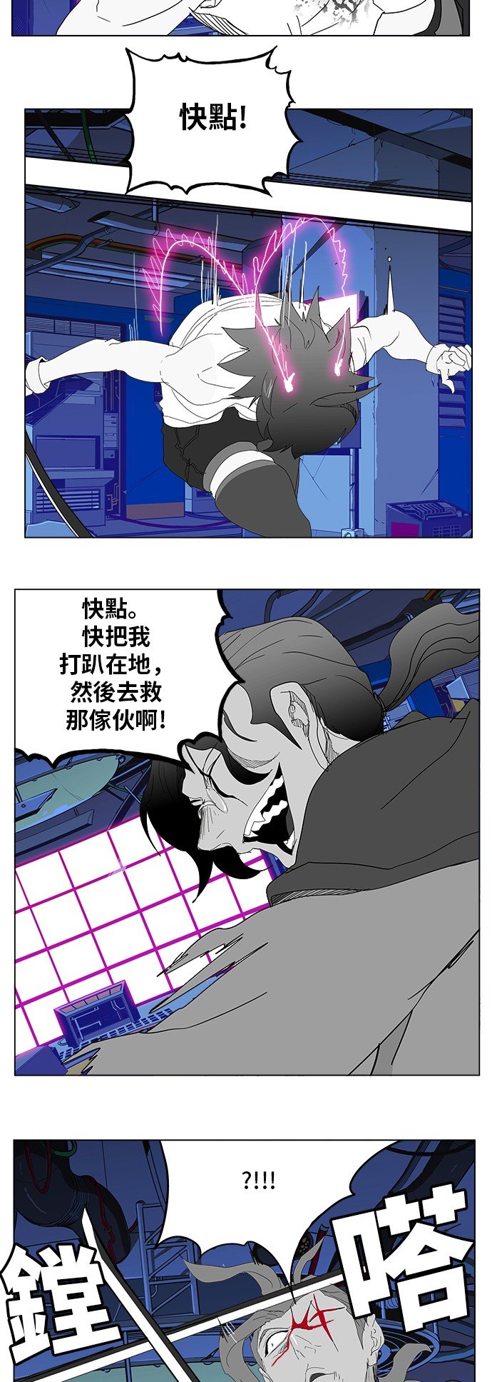 第248话