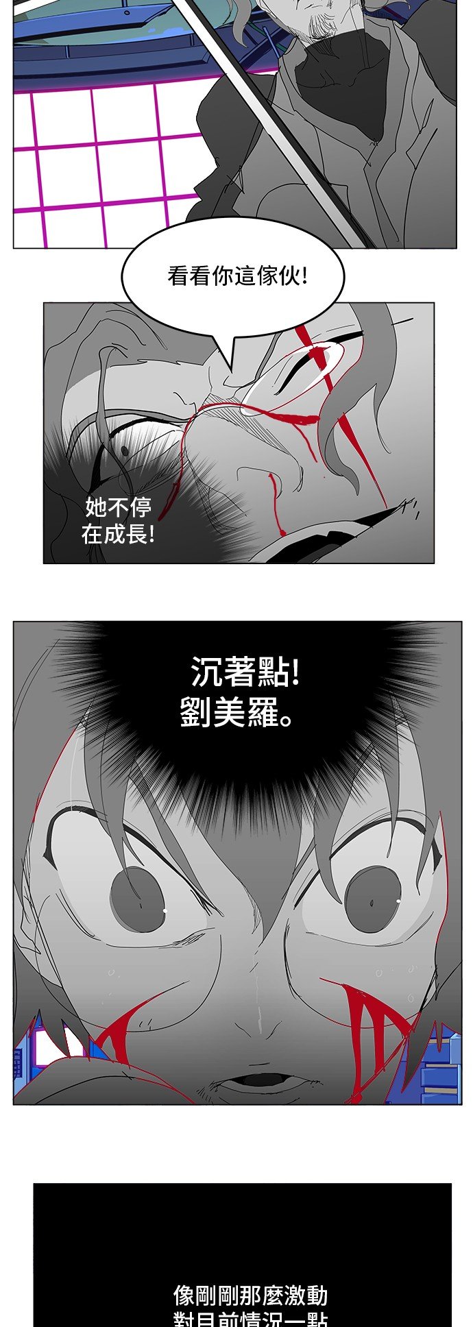 第248话