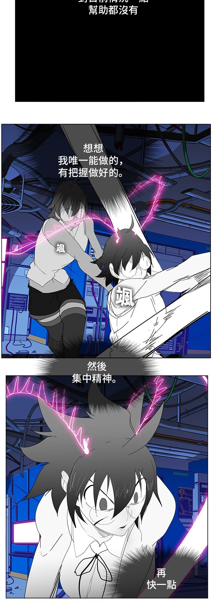 第248话