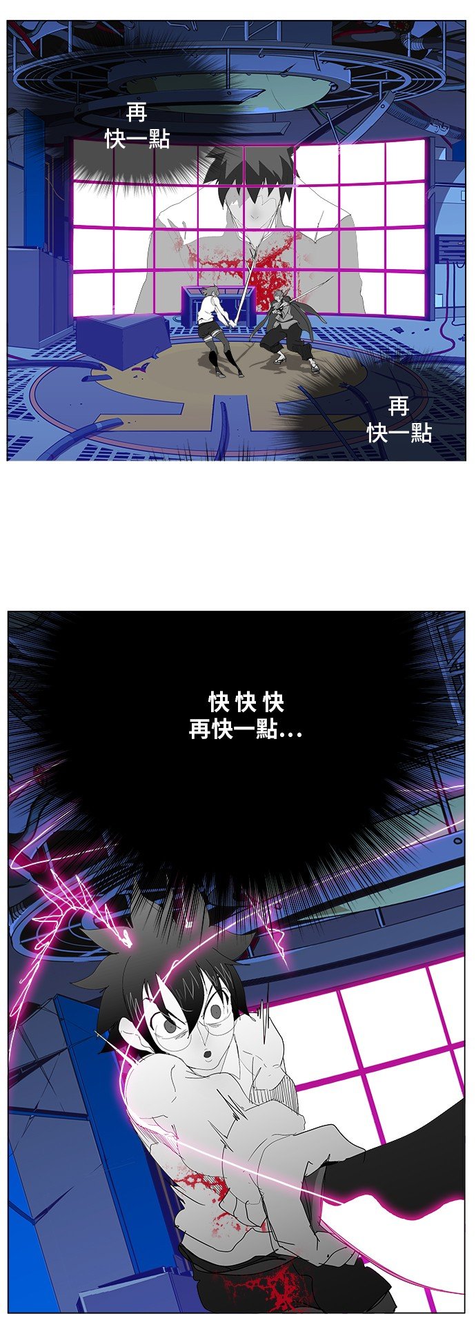 第248话