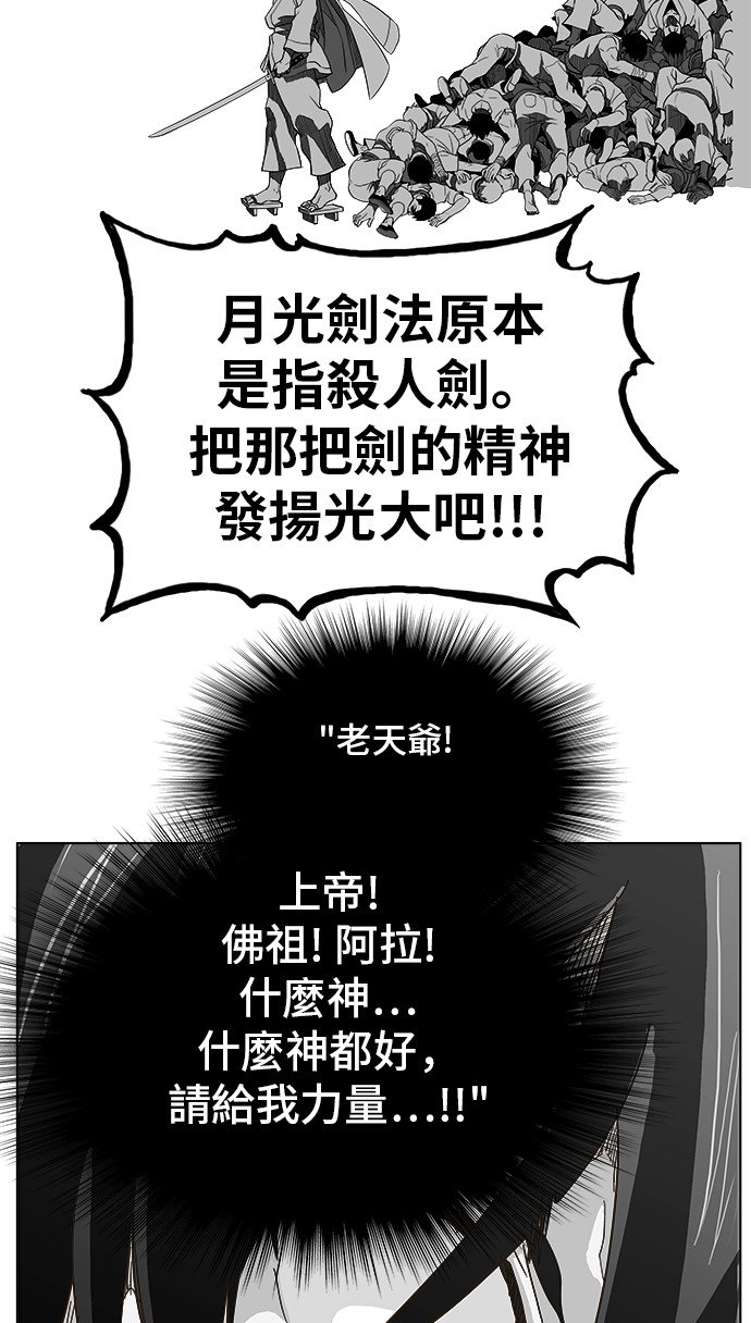 第248话