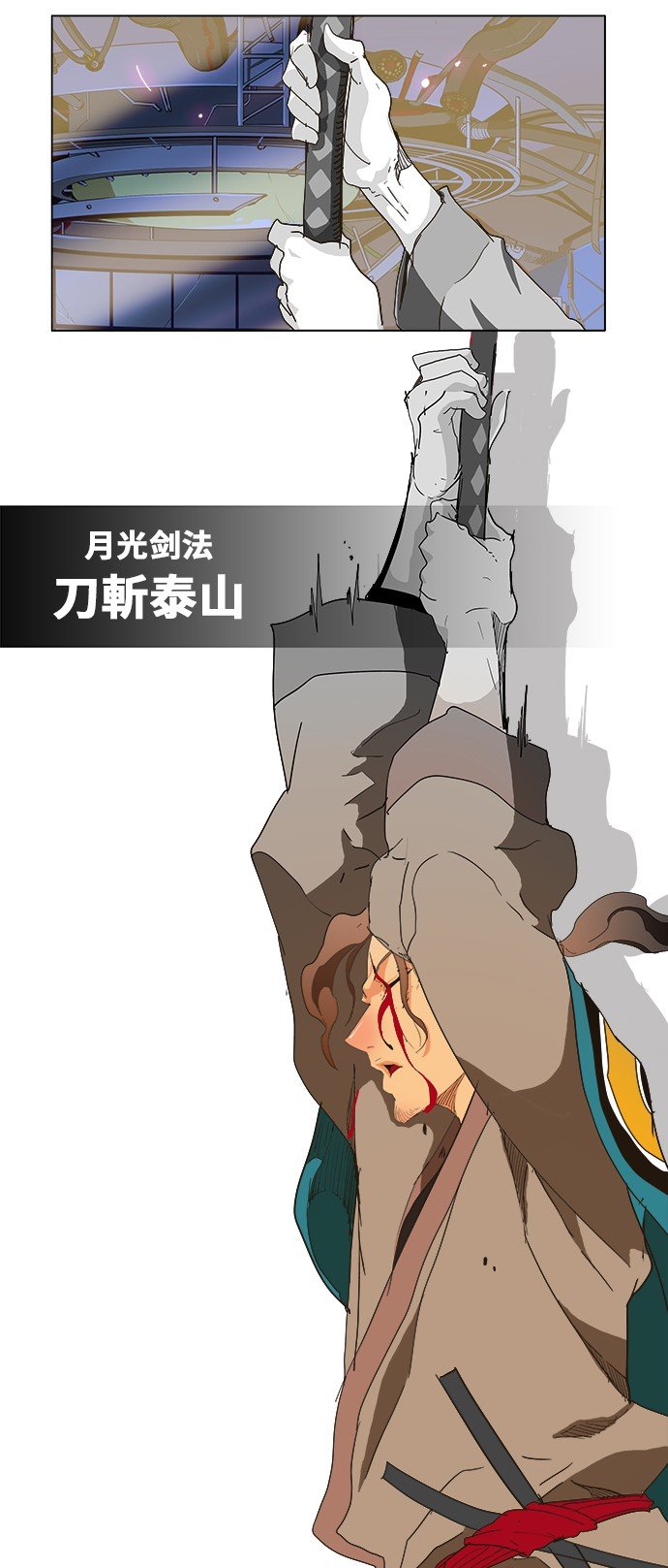 第248话