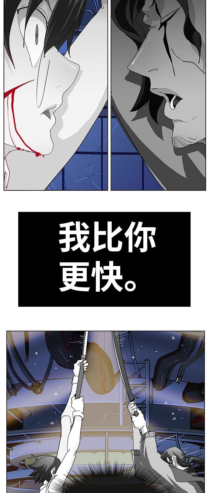 第248话